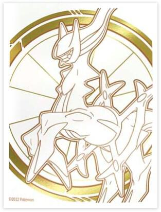 Arceus Brilliant Stars