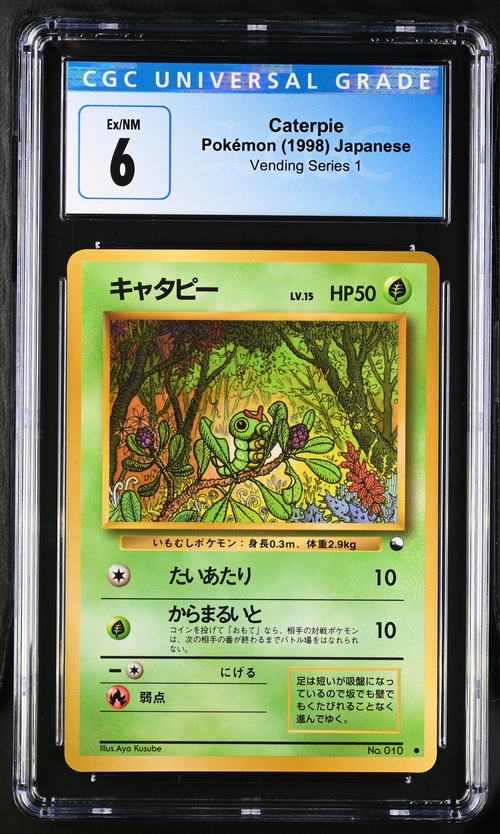 Caterpie Pokémon (1998) Japanese - CGC 6