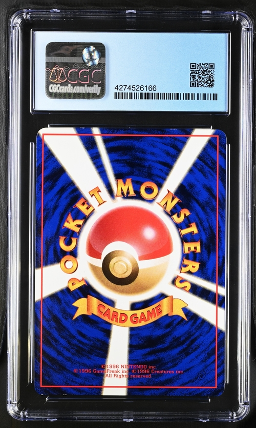 Caterpie Pokémon (1998) Japanese - CGC 6