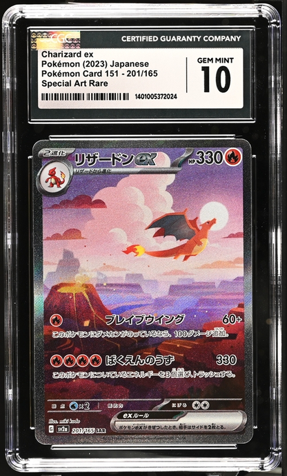 Charizard ex Pokémon (2023) Japanese Pokémon Card 151 - 201/165 Special Art Rare - CGC 10