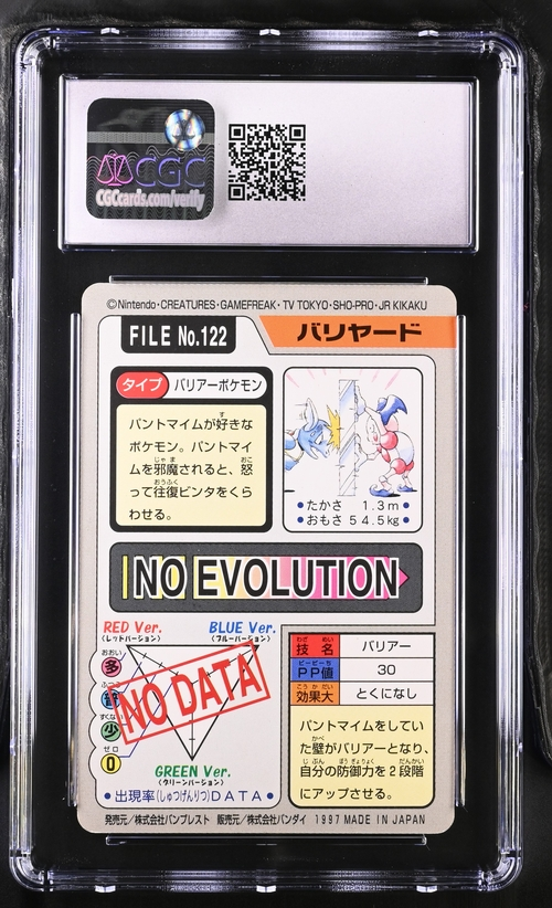 Mr. Mime Bandai Carddass (1997) Pokémon - Part 4 - No. 122 - CGC 8.5