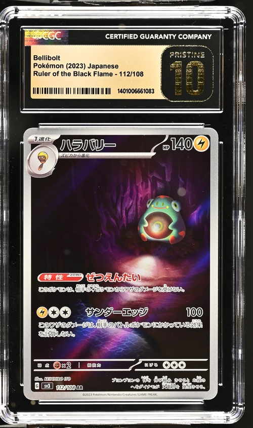 Bellibolt Pokémon (2023) Japanese Ruler of the Black Flame - 112/108 - CGC 10