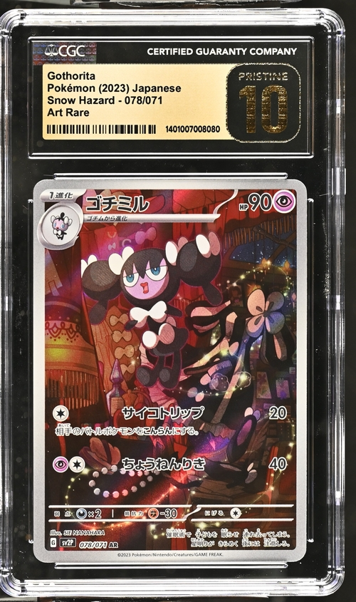 Gothorita Pokémon (2023) Japanese Snow Hazard 078/071 Art Rare - CGC 10