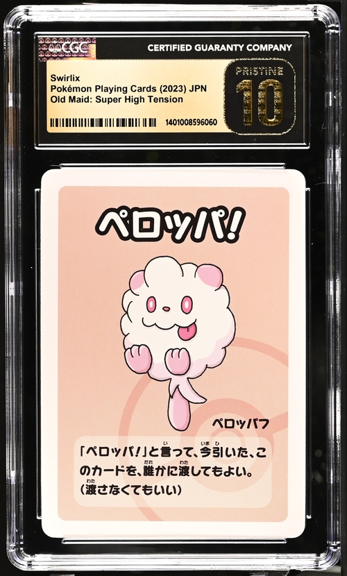 Swirllx Pokémon Playing Cards (2023) JPN Old Maid: Super High Tension - CGC 10