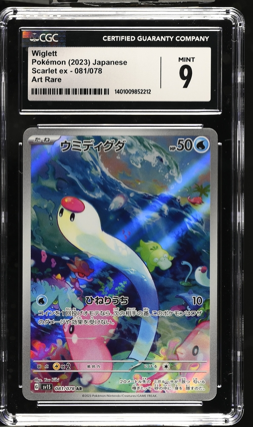 Wiglett Pokémon (2023) Japanese Scarlet ex - 081/078 Art Rare - CGC 9