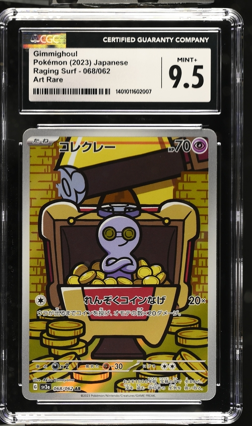 Gimmigoul Pokémon (2023) Japanese Raging Surf - 068/062 Art Rare - CGC 9.5