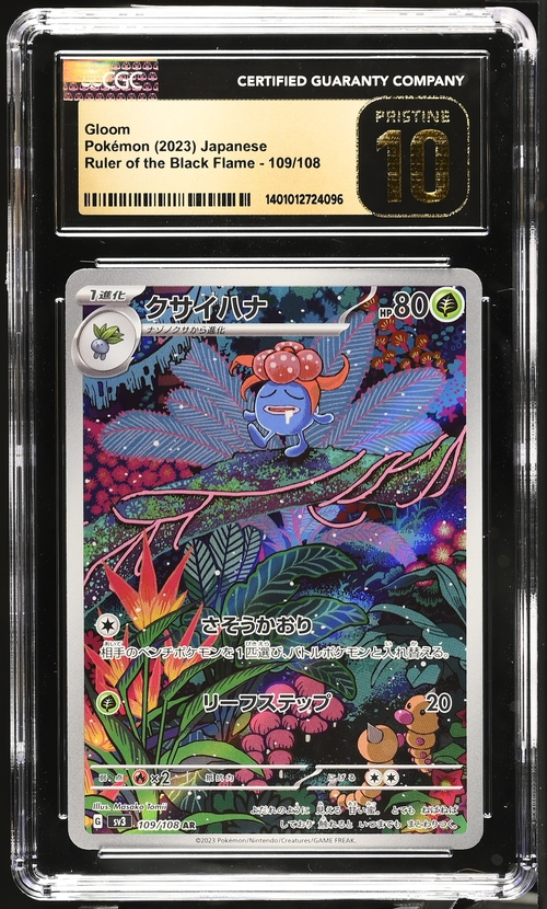 Gloom Pokémon (2023) Japanese Ruler of the Black Flame 109/108 - CGC 10