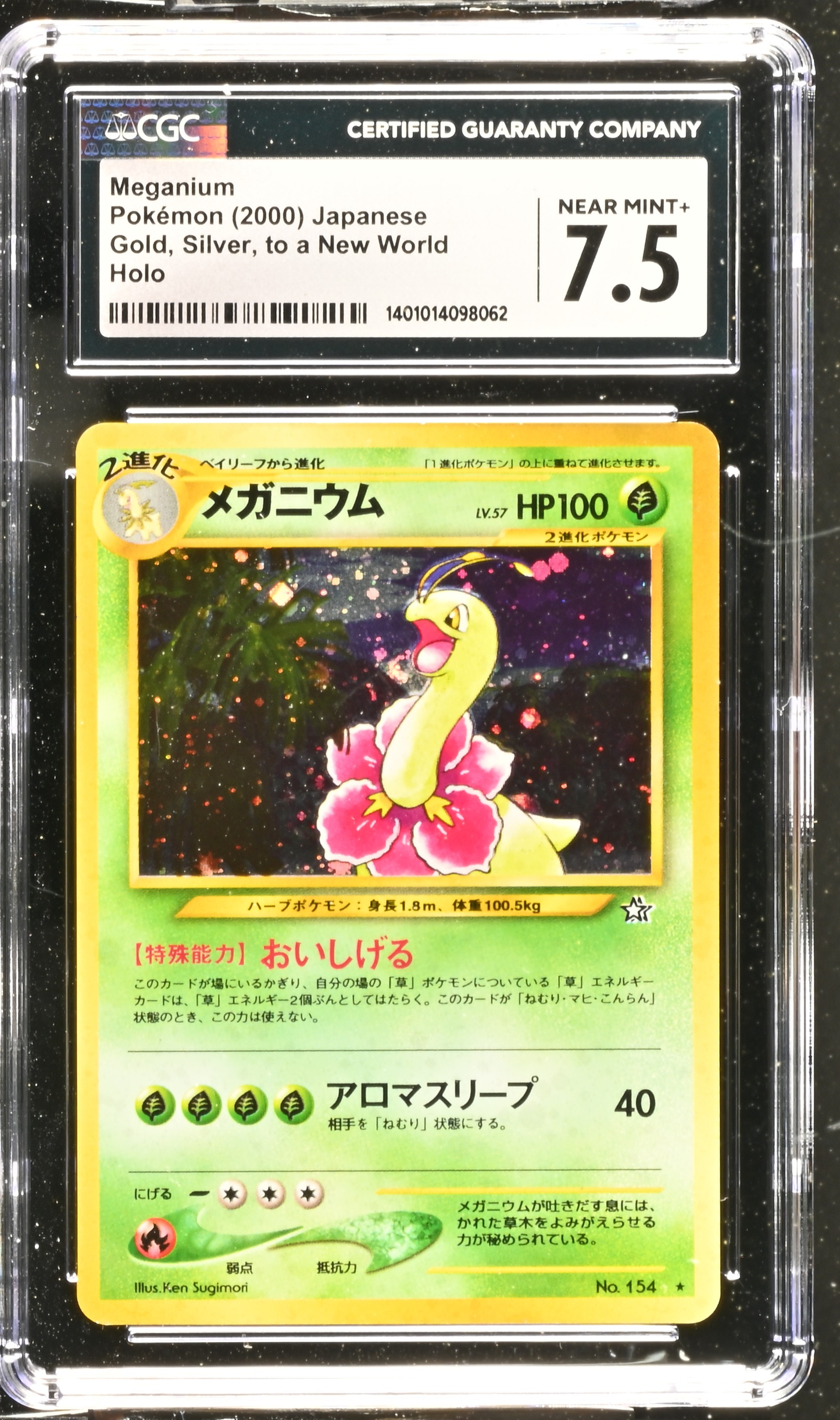 Meganium Pokémon (2000) Japanese Gold, Silver, to a New World Holo - CGC 7.5