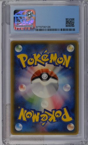 Larvitar Pokémon (2005) Japanese PCG-P Promo Cards - 033/PCG-P McDonald's Promotion - CGC 7