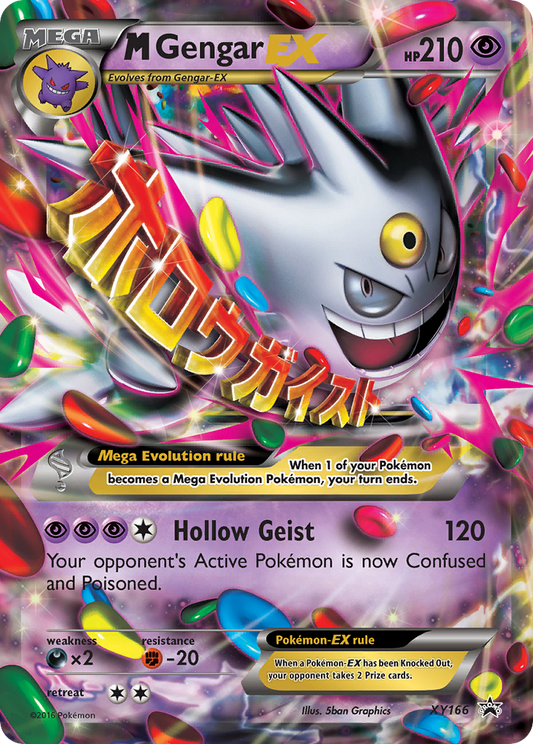 M Gengar EX (XY166) [XY: Black Star Promos]